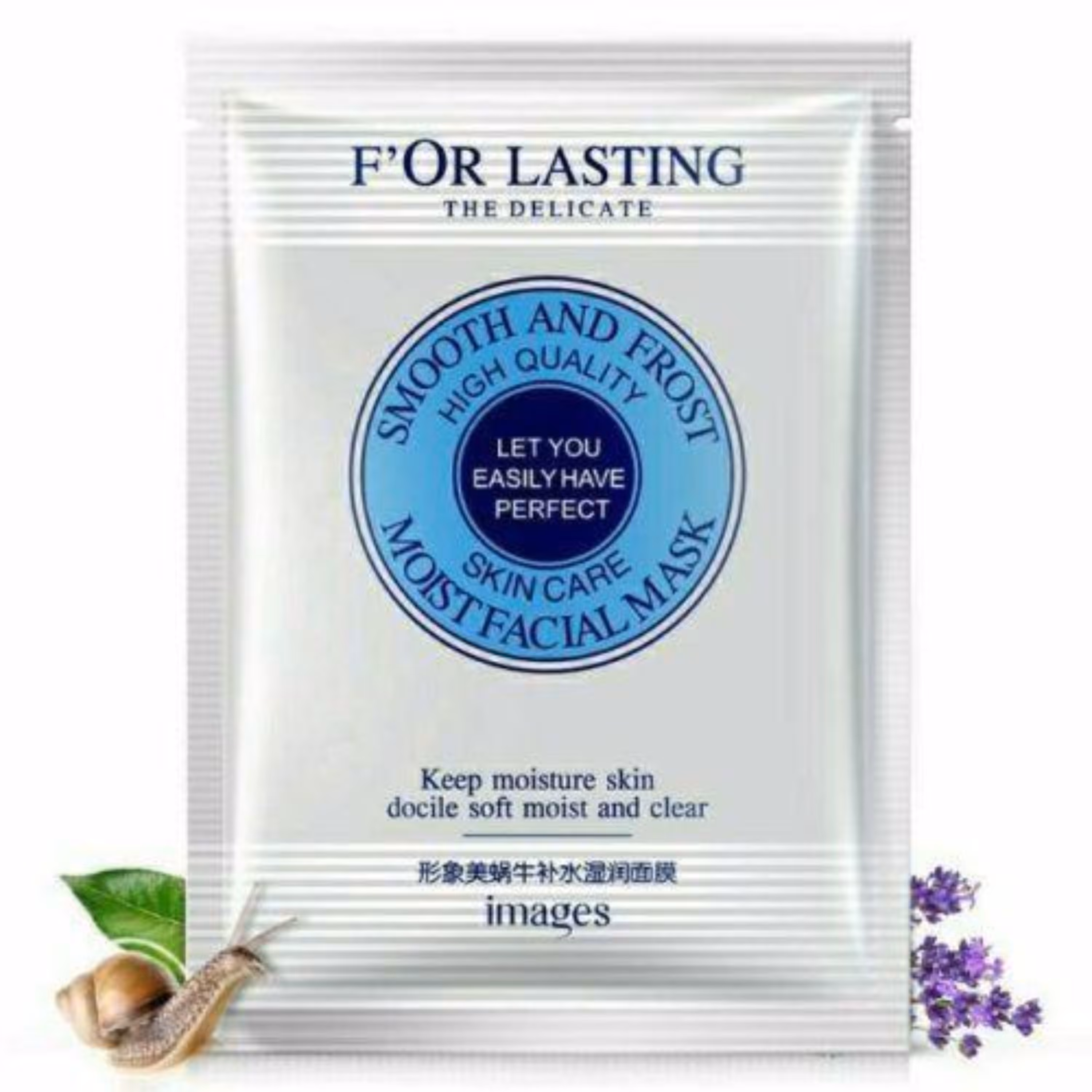 ماسک ورقه ای پاکسازی صورت برند ایمیجز images