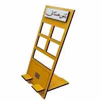 پایه نگهدارنده گوشی موبایل مهدیار مدل باجه تلفن