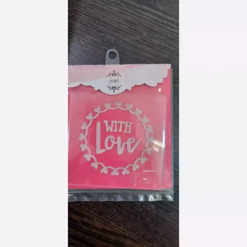 استامپ with love