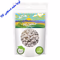 لوبیا سفید دستچین کالا - 600 گرم