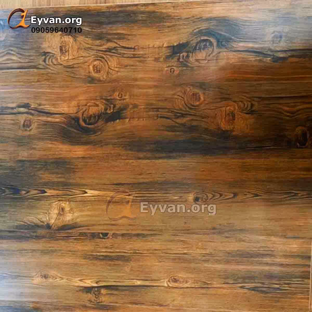 پارکت لمینت گردویی مدل 912