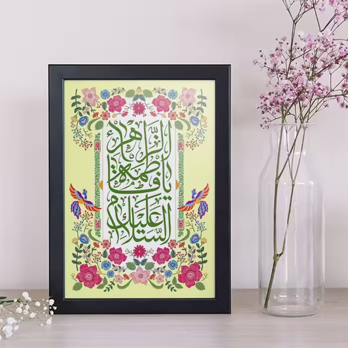 تابلو دکوراتیو هدیه روز مادر کد  YB2132