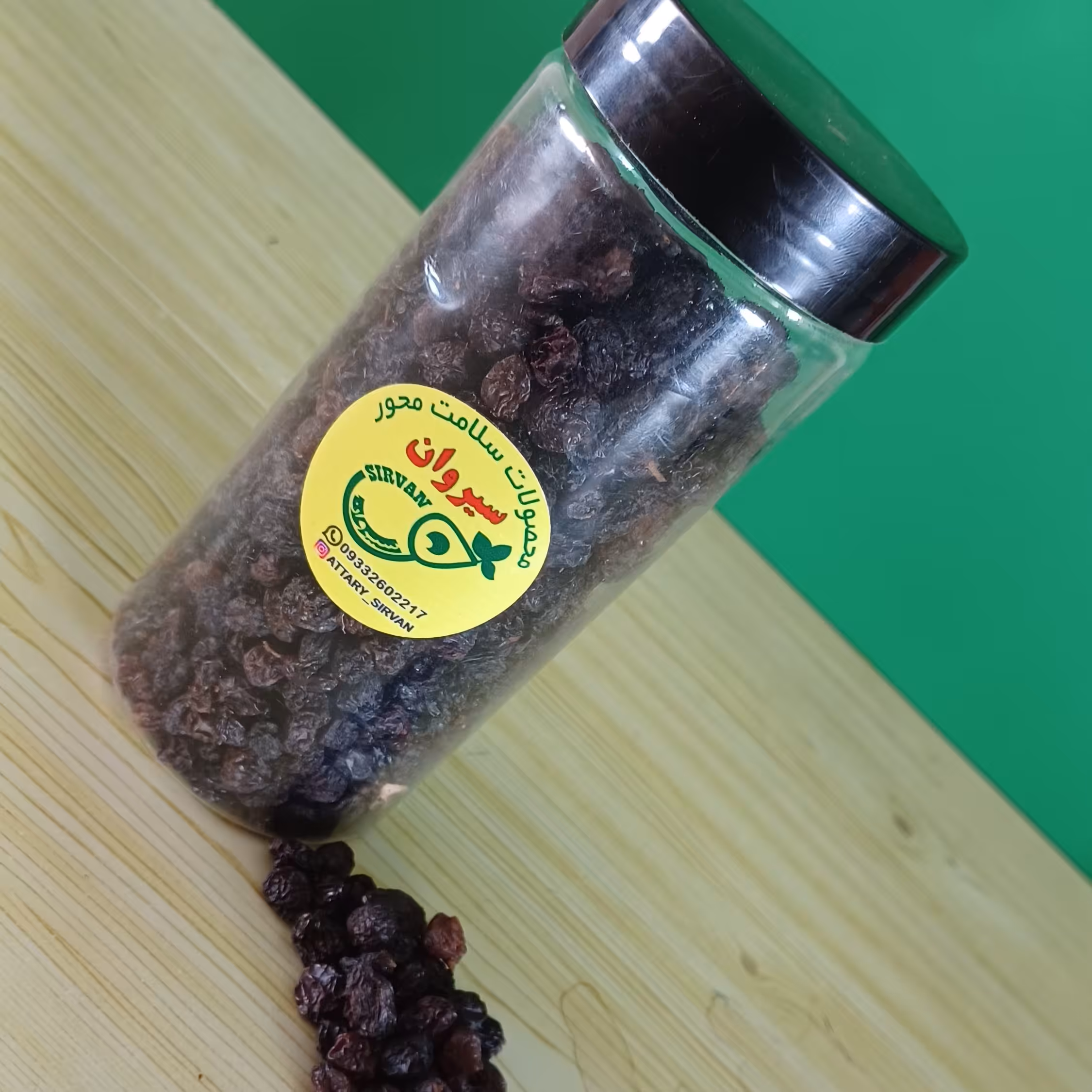 مویز، محصولی از عطاری نوین آقای سیروان