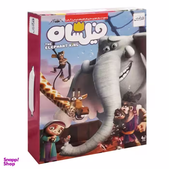 بازی فیلشاه