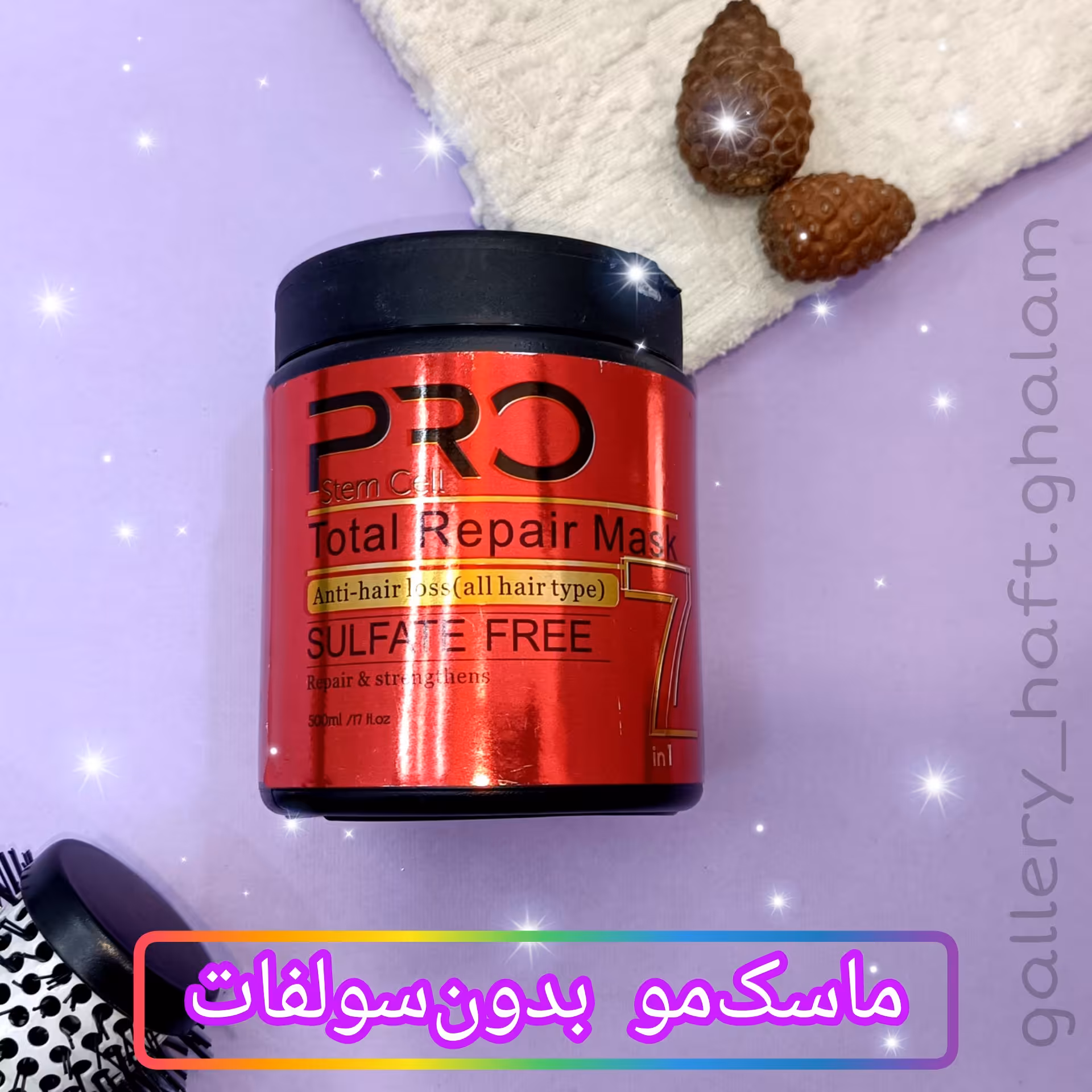 ماسک مو بدون سولفات استم سل ضد ریزش و تقویت کننده مناسب موهای دارای وز