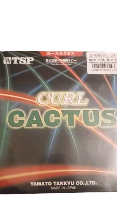 کورل کاکتوس TSP ابردار