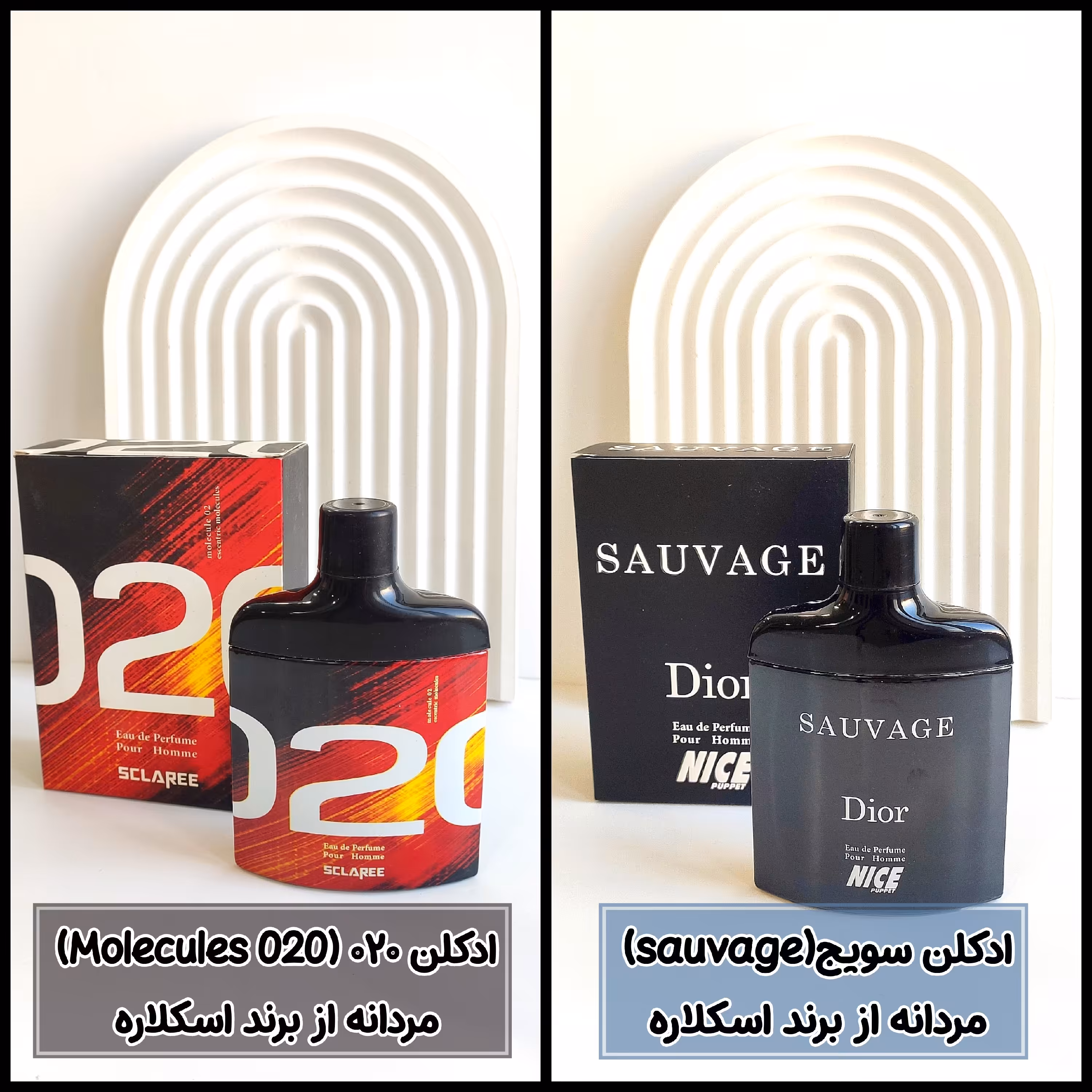 ادکلن سویج(sauvage)مردانه اسکلاره ، ادکلن 020(Molecules 020) مردانه اسکلاره