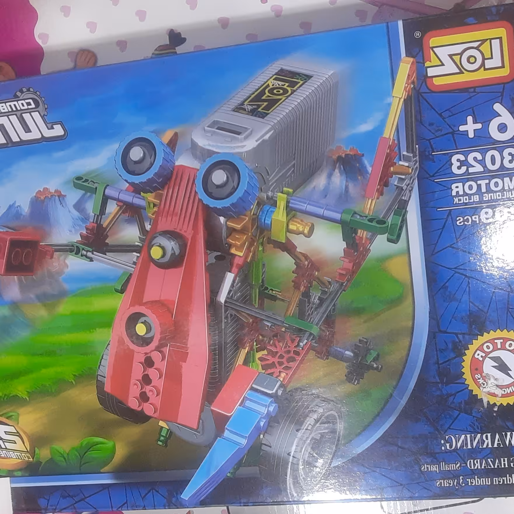 لوگو ساختنی چرخ دنده  باطری خور جدید