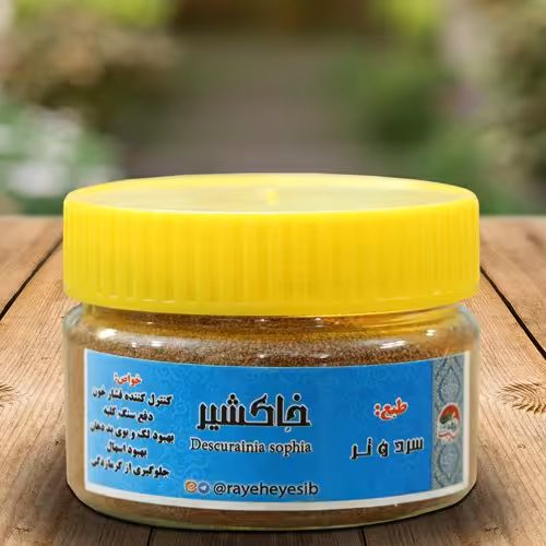 گیاه خاکشیر