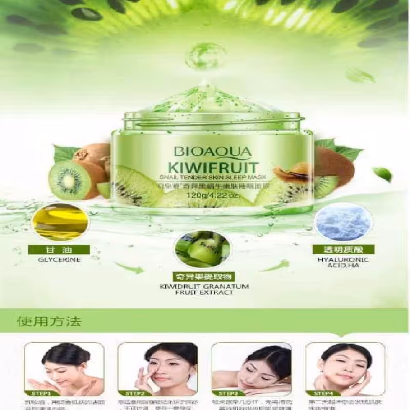 ماسک صورت شب بایو آکوا مدل Kiwifruit وزن 120گرمی

