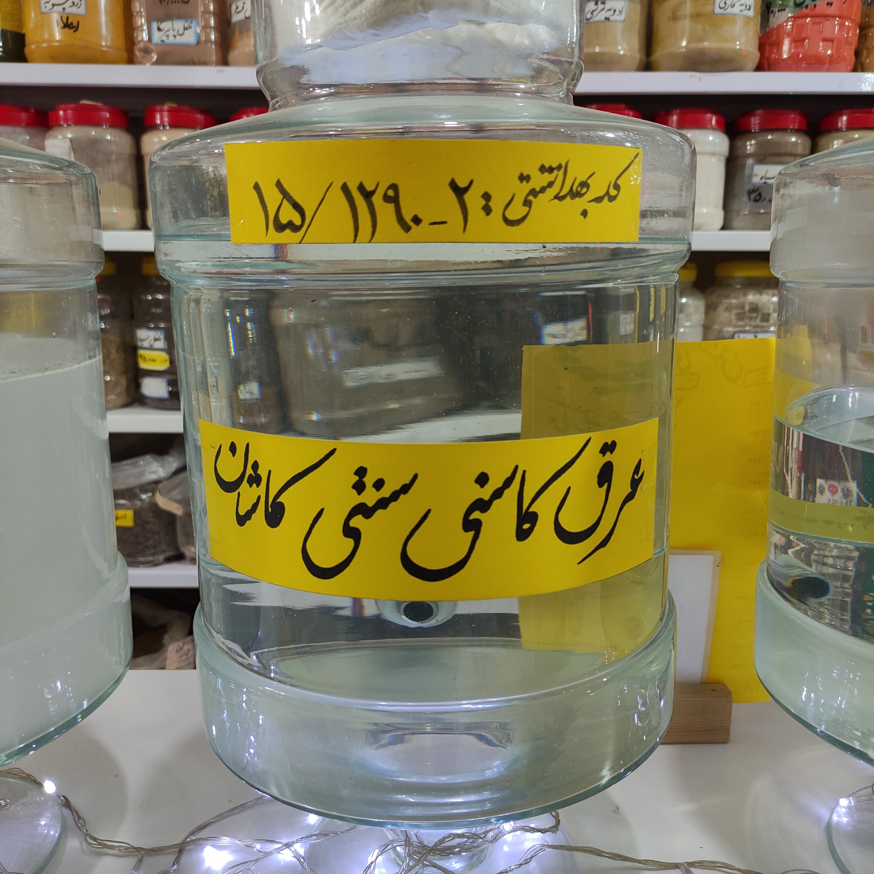 عرق کاسنی سنتی کاشان یک لیتری