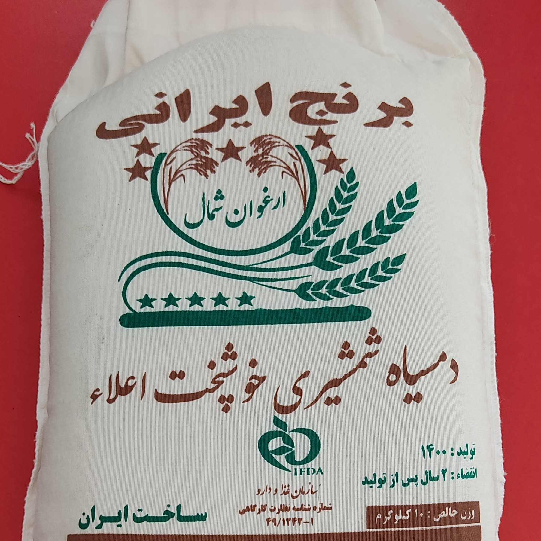برنج دم سیاه شمشیری ، درجه یک اعلاء ، محصول فریدونکنار ده کیلو