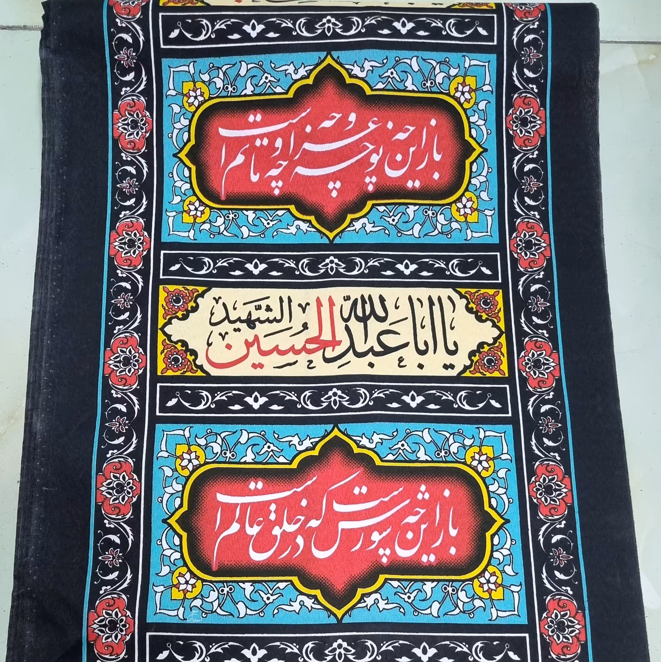کتیبه ستونی عرض 45 (10 متری) بازین چه شورش است