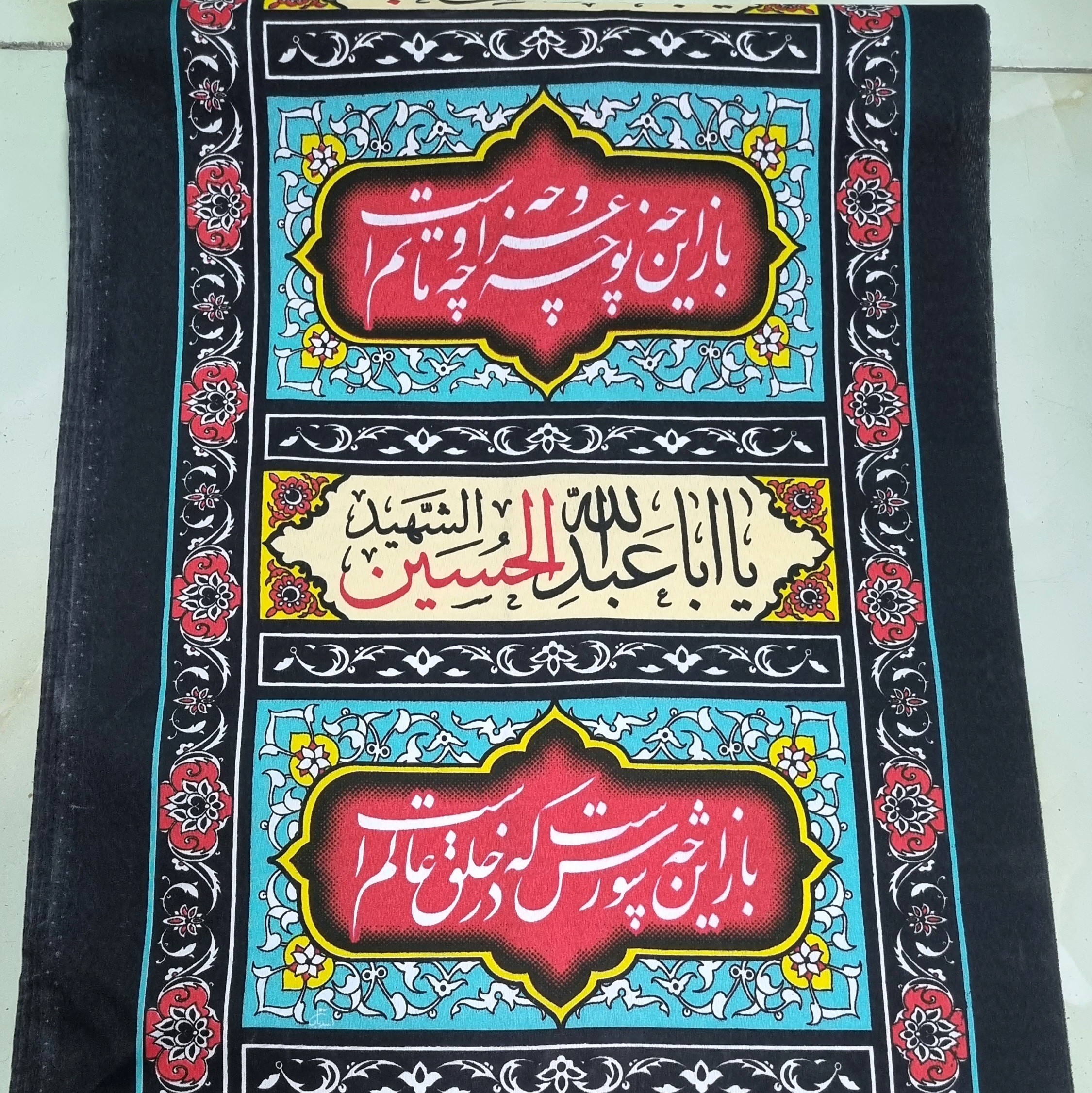 کتیبه ستونی عرض 45 (10 متری) بازین چه شورش است