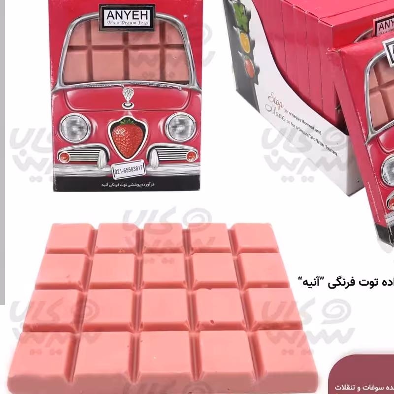 شکلات توت فرنگی آنیه