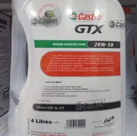 روغن موتور کاسترول gtx 20w50SL