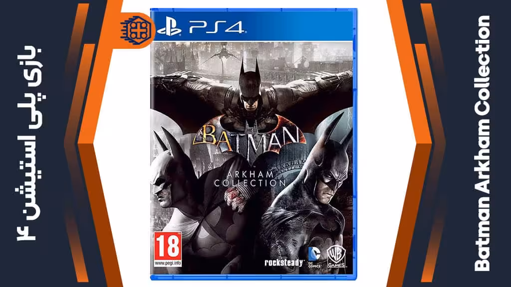 دیسک بازی Batman Arkham Collection – مخصوص PS4