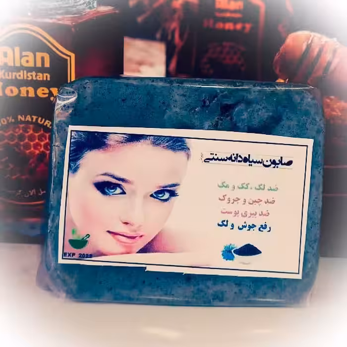 صابون سیاهدانه سنتی 6تای