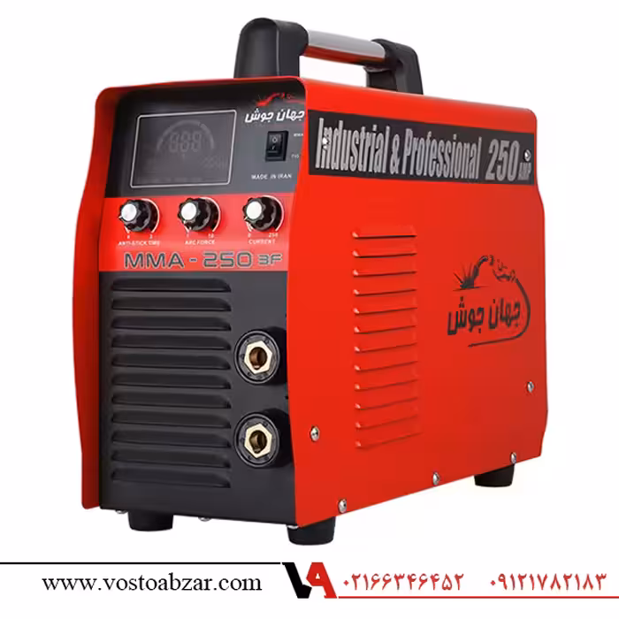 اینورتر جوشکاری 250 آمپر جهان جوش مدل MMA-250 3F