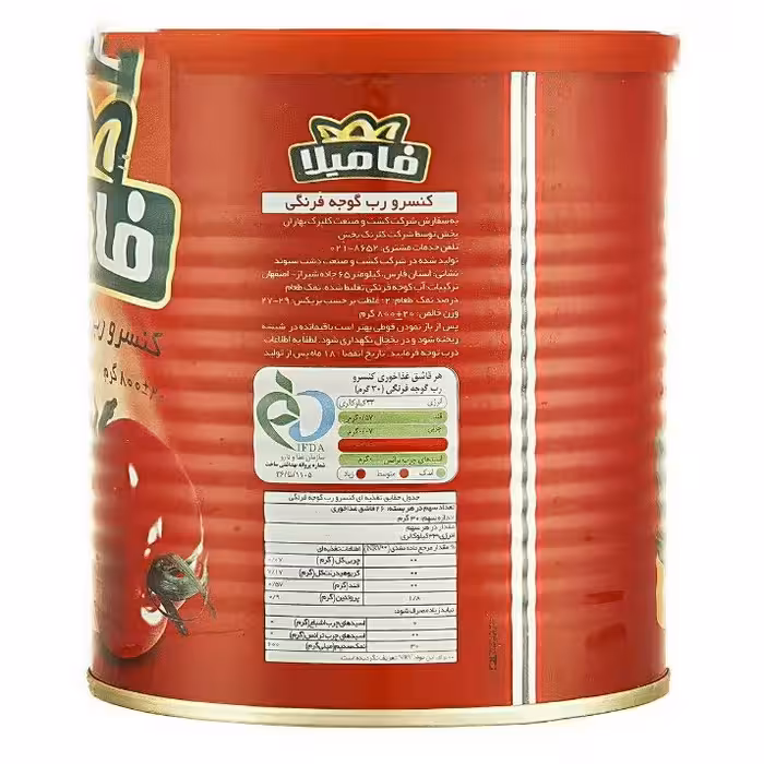 رب گوجه فرنگی خوش رنگ وطنم فامیلا 800گرم