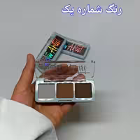 سایه ابرو دودگرل