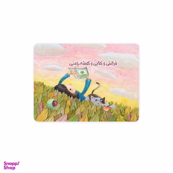 ماوس پد ترمه طراحان ایده مدل فراغتی و کتابی کد TRM193