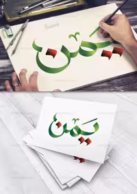 تایپوگرافی یمن | گرافیک با طعم تربچه