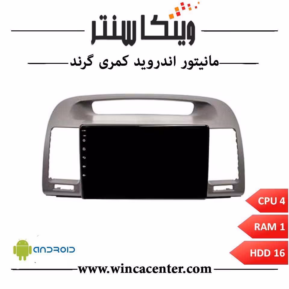 مانیتور اندروید تویوتا کمری 2004 سری 4116 رم 1 حافظه 16