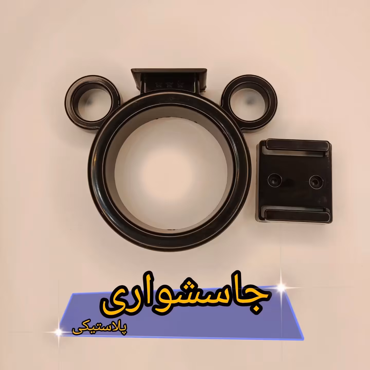 جا سشوار ی دیواری استند سشوار دیواری