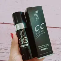 سی سی cc کرم