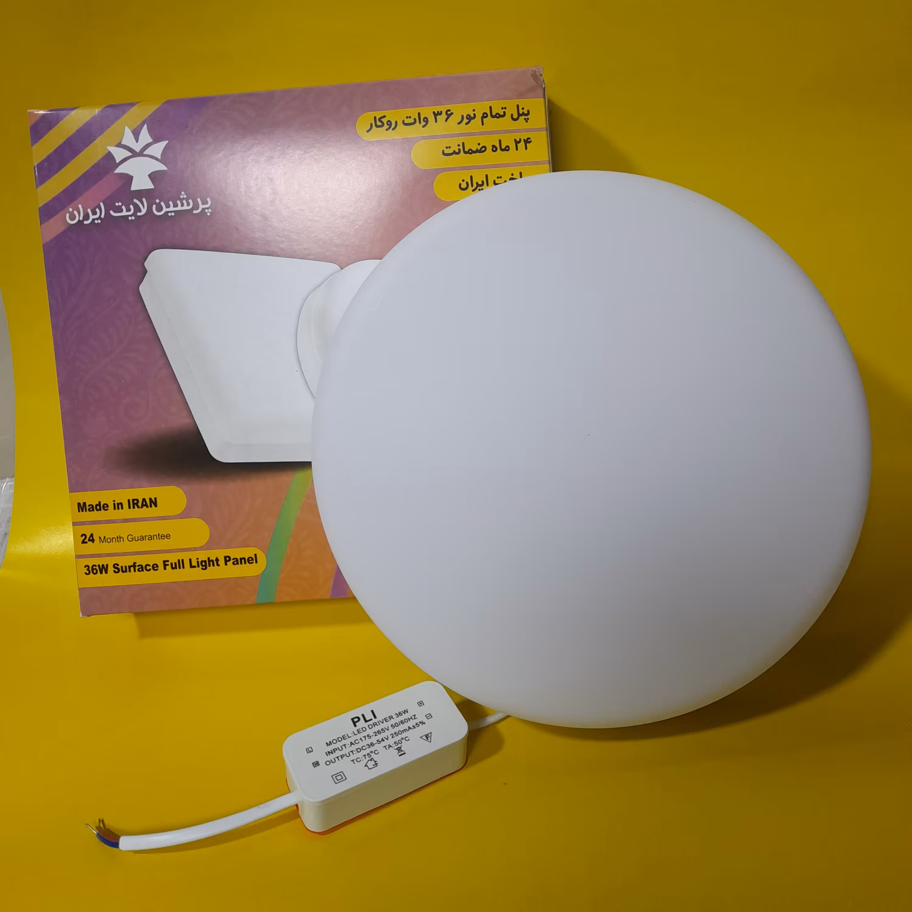 پنل 36وات روکار  دایره ای تمام نور  (بسته 20تایی) پرشین لایت  نور استاندارد و آفتابی و مهتابی قطر 22 فوق کم مصرف