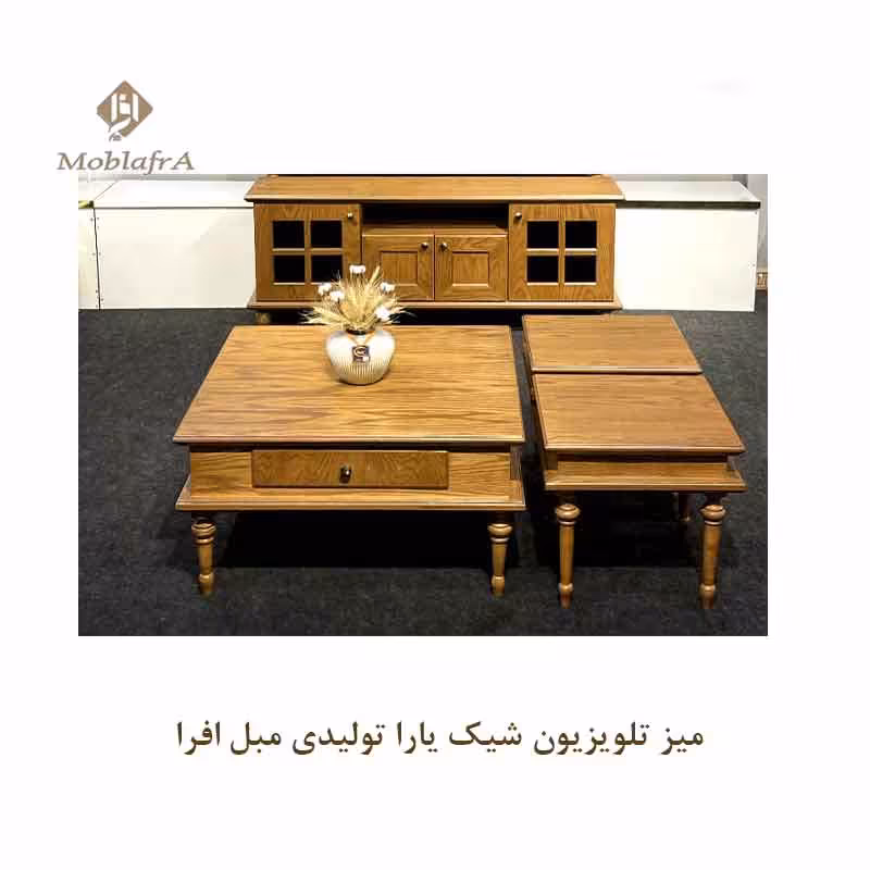 میز تلویزیون شیک یارا