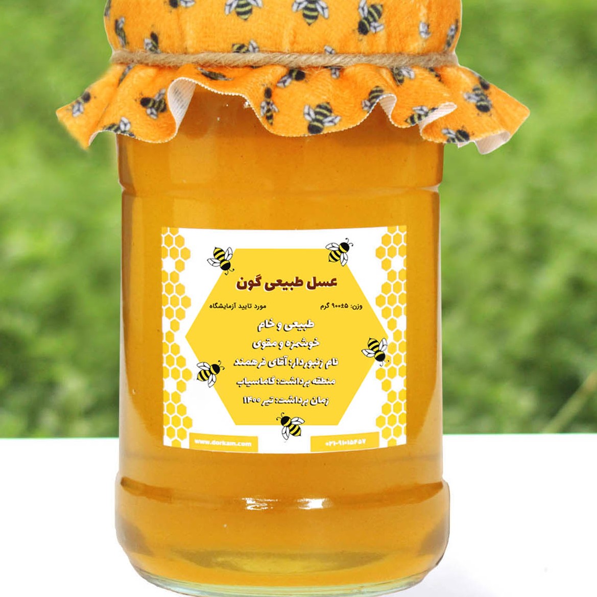 عسل گون طبیعی 2 کیلویی