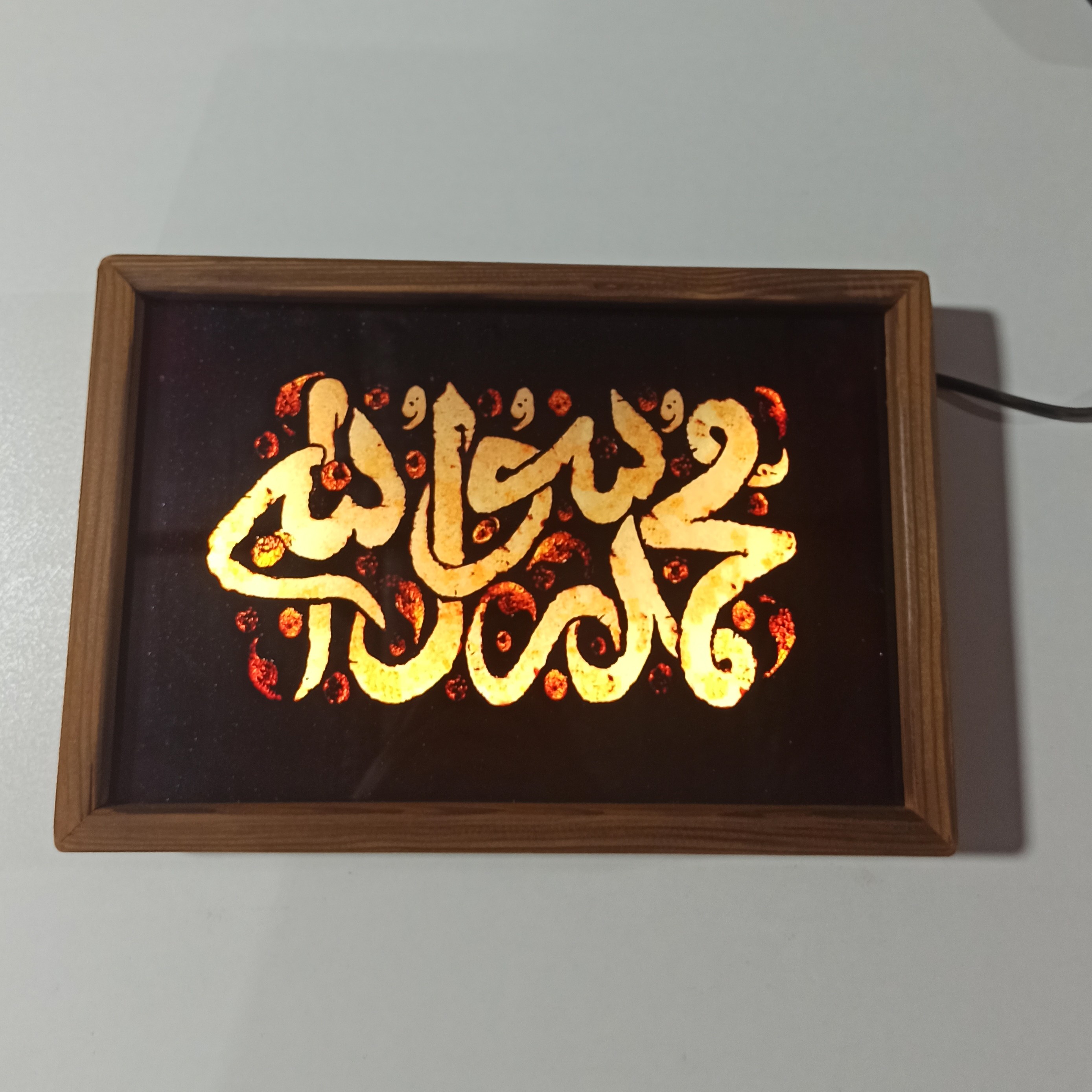 تابلو نوری شبخواب محمد رسول الله 35در25