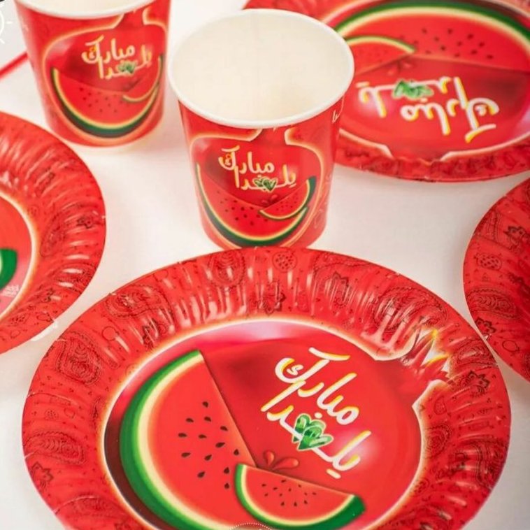 لیوان پیش دستی گرد