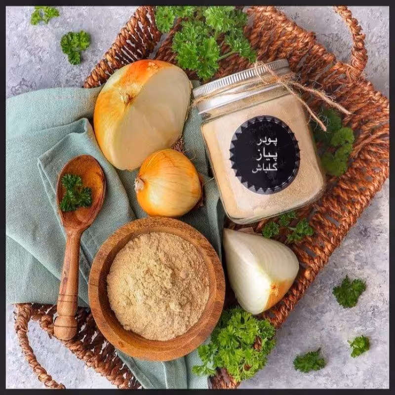 پودر پیاز  خالص 200 گرمی