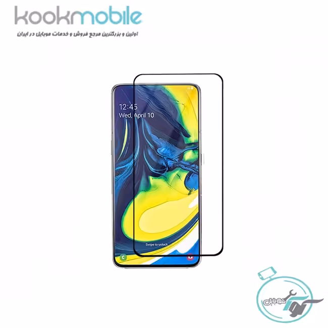 محافظ صفحه نمایش گوشی موبایل Samsung Galaxy A80/A80s