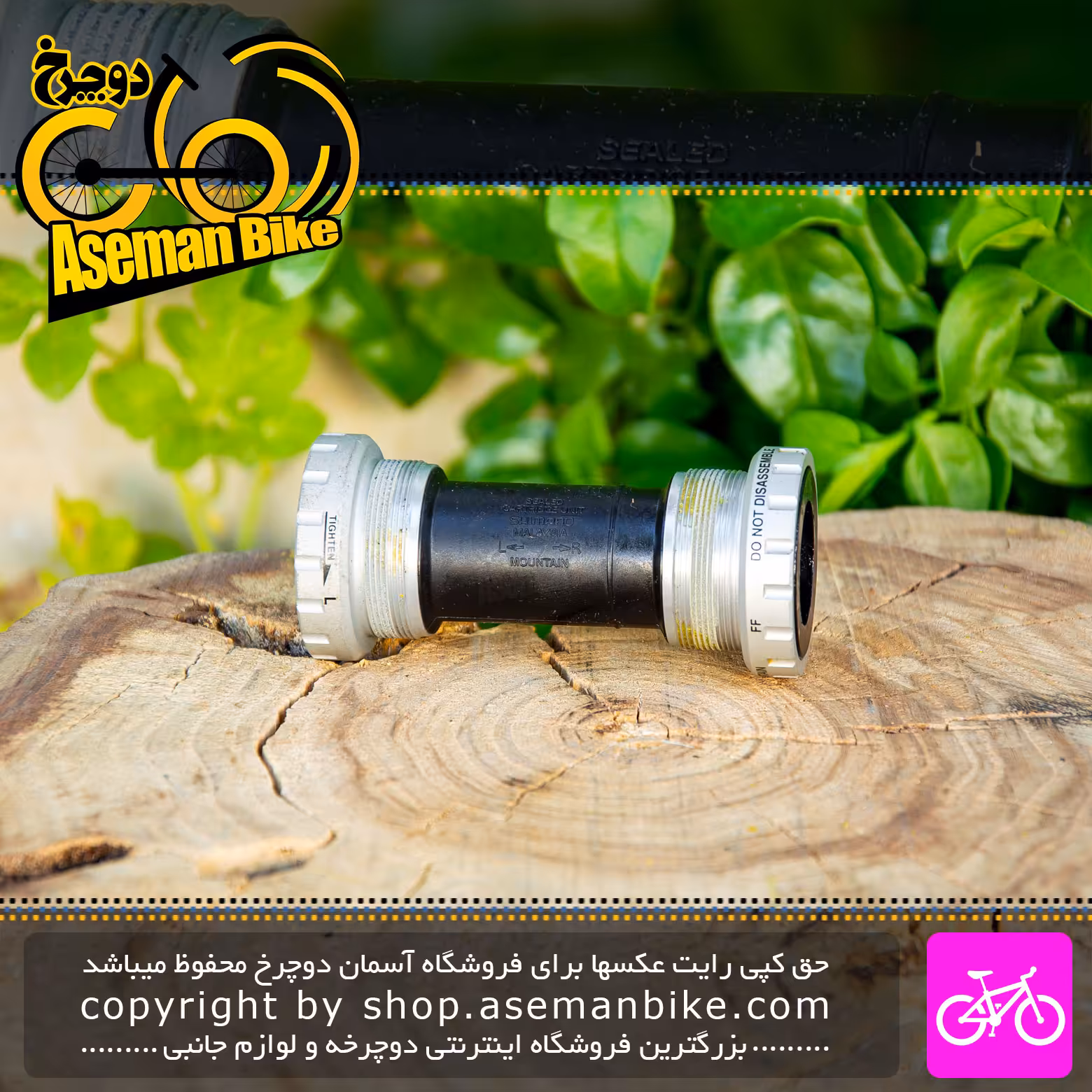 قیمت خرید توپی تنه هالو تک بلبرینگی Shimano BB-MT5