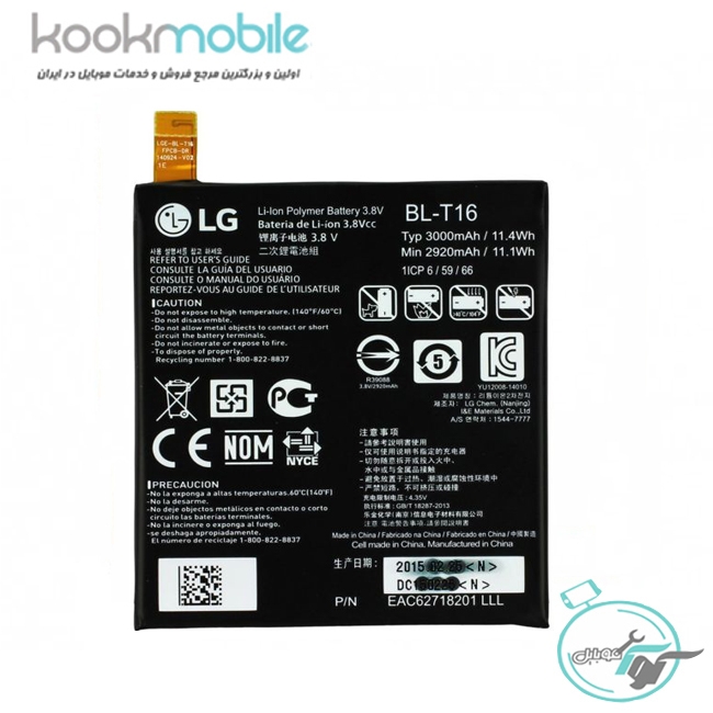 باتری گوشی موبایل ال جی G Flex2