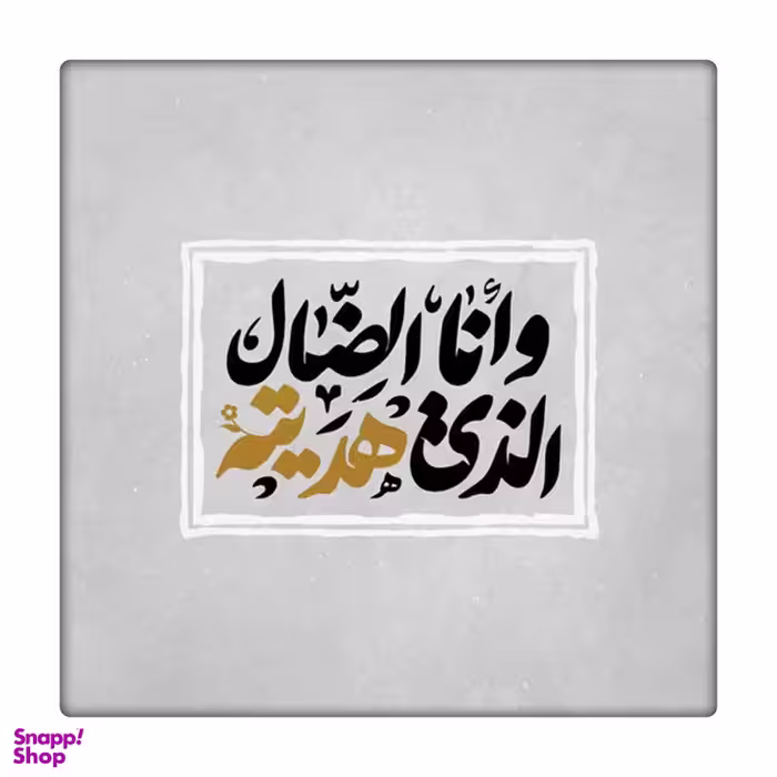 کاشی طرح خدا کد 7480026