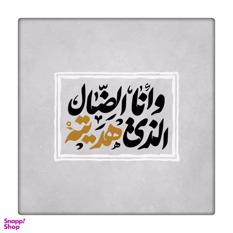 کاشی طرح خدا کد 7480026