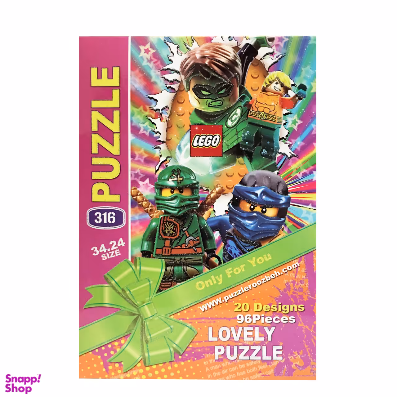 پازه 96 تکه طرح لگو کد 316