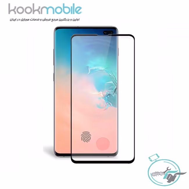 محافظ صفحه نمایش گوشی موبایل Samsung Galaxy S10 Plus