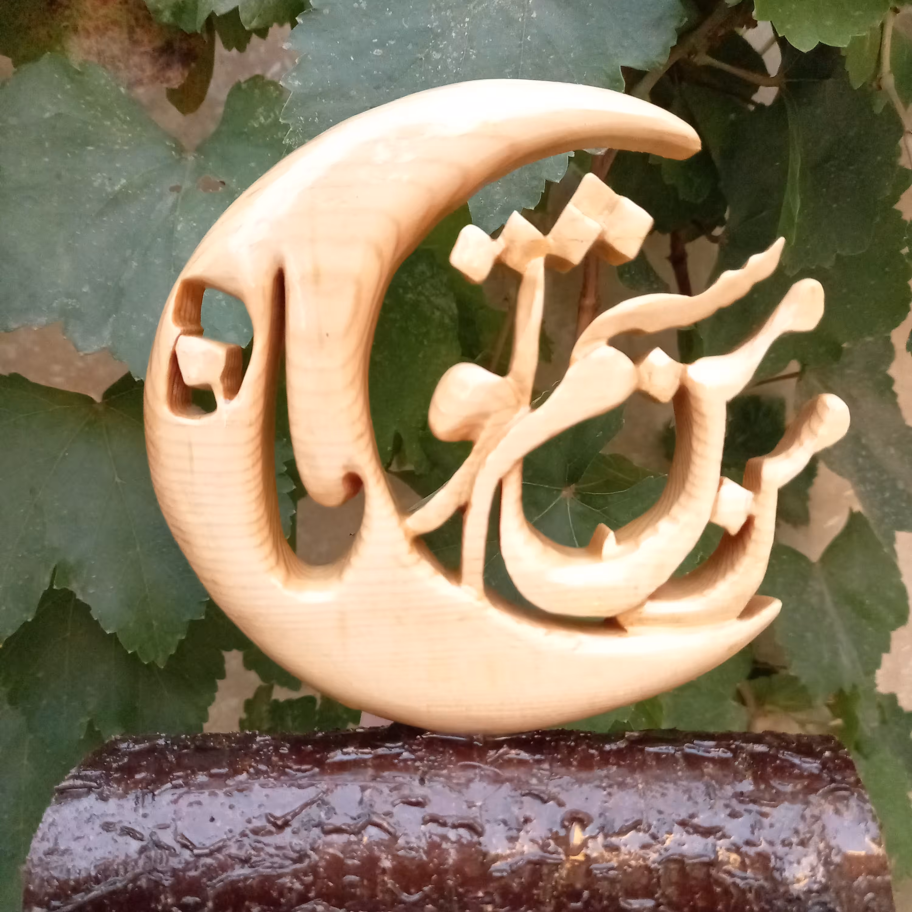 استند چوبی دستساز من شبم تو ماه من چوبی گالری