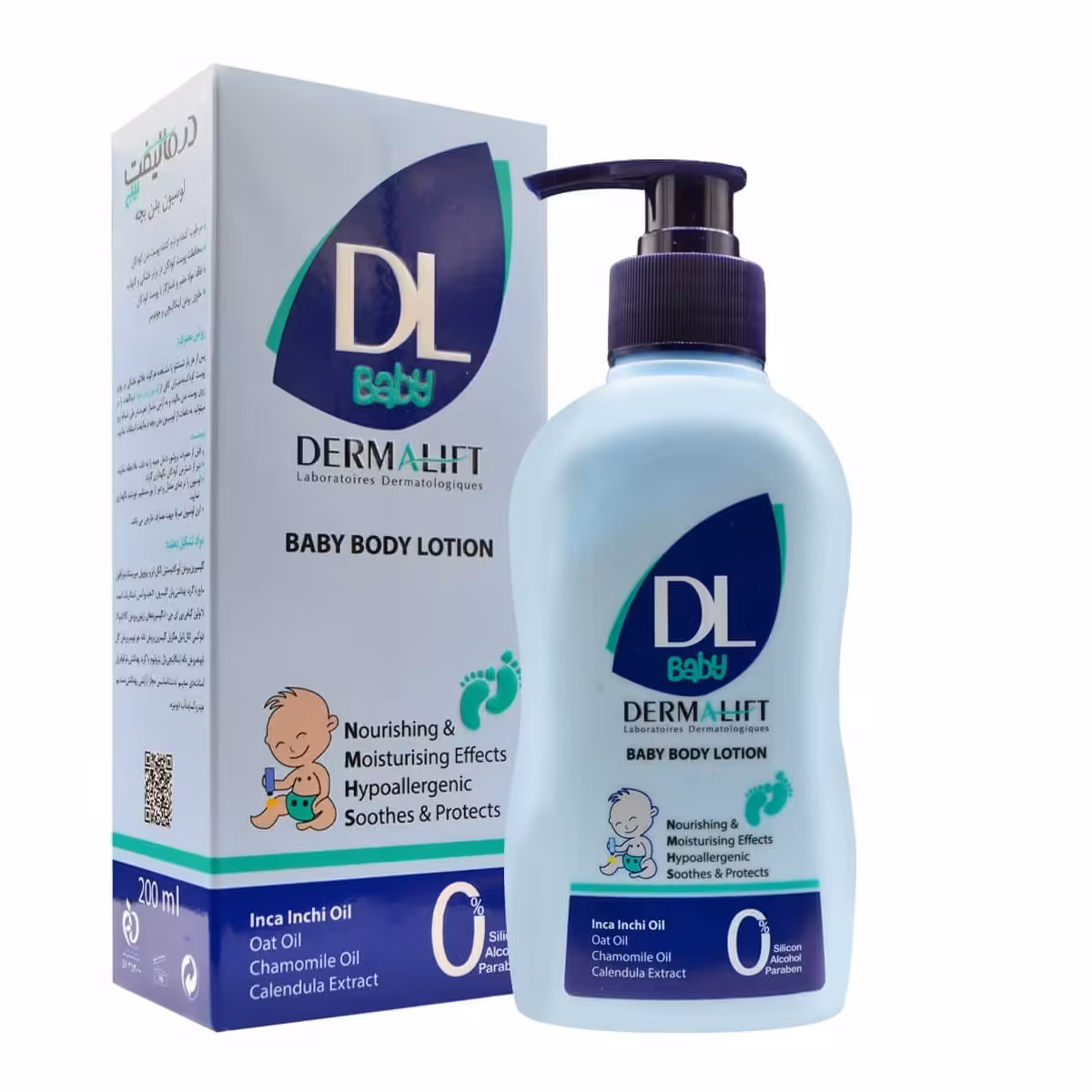 لوسیون بدن بچه 200 میل