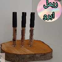ریمل ابرو 