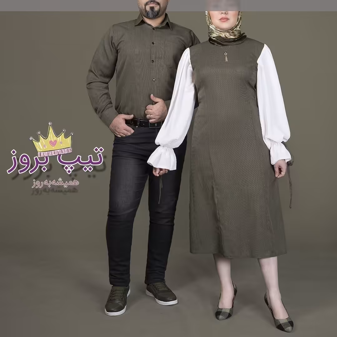 ست دونفره ترنم- ست زوج- ست خانم و آقا-ست زن و شوهری-ست کاپل-مانتو لینن-پیراهن مردانه-تیپ به روز 