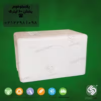 یخدان یونولیتی 60 لیتری صبافوم مدل اکونومی