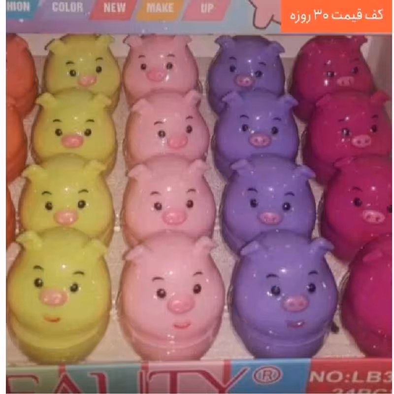 بالم لب عروسکی