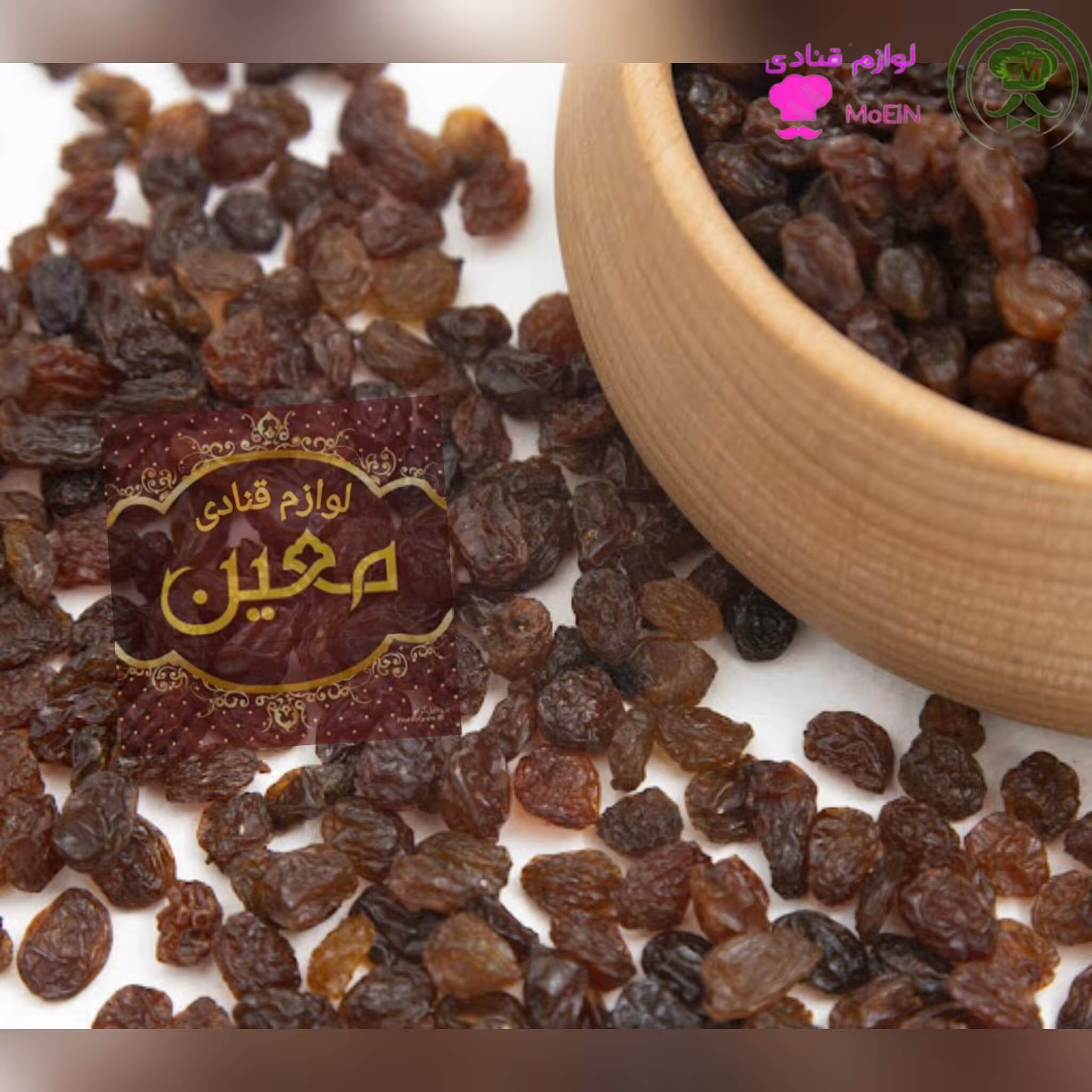 کشمش پلویی اعلا 100 گرم